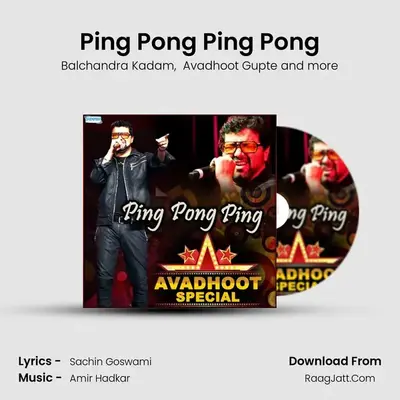 Ping Pong Ping Pong mp3 song