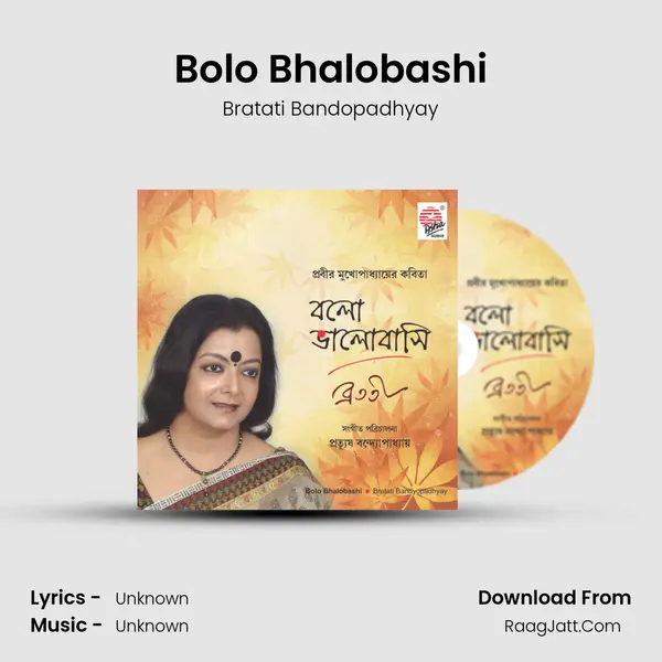 Bolo Bhalobashi MP3 Song by Bratati Bandopadhyay Cover