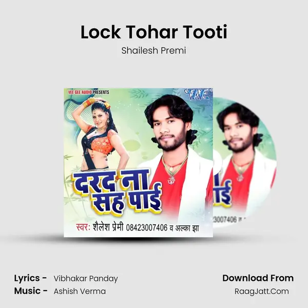 Lock Tohar Tooti MP3 Song by Shailesh Premi Cover