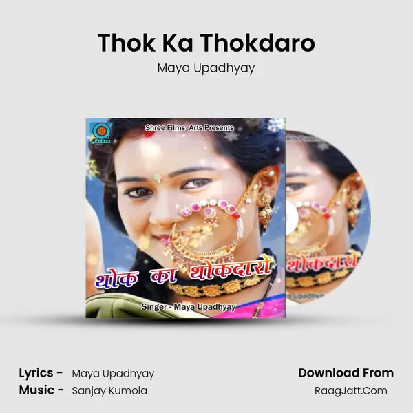 Thok Ka Thokdaro MP3 Song by Maya Upadhyay Cover