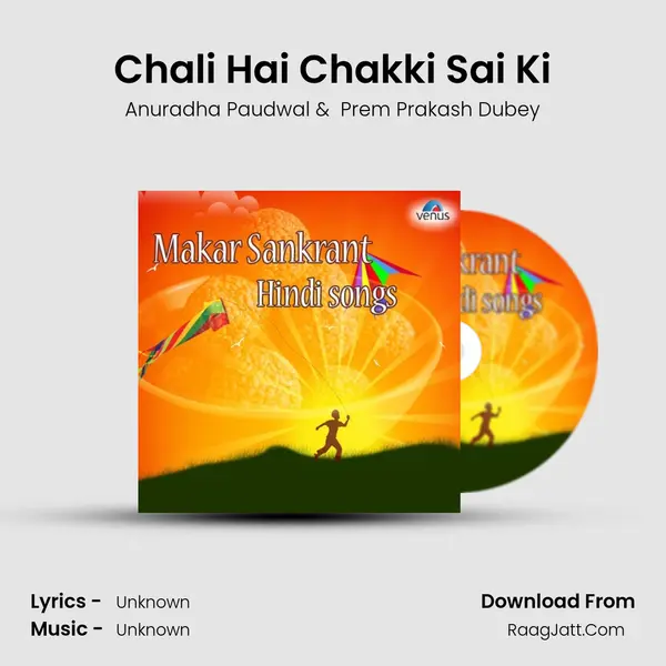 Chali Hai Chakki Sai Ki MP3 Song by Anuradha Paudwal Cover