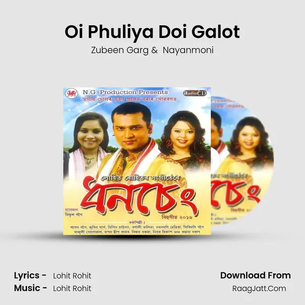 Oi Phuliya Doi Galot MP3 Song by Zubeen Garg Cover
