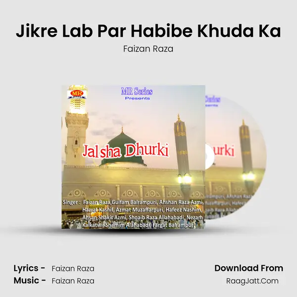 Jikre Lab Par Habibe Khuda Ka MP3 Song by Faizan Raza Cover
