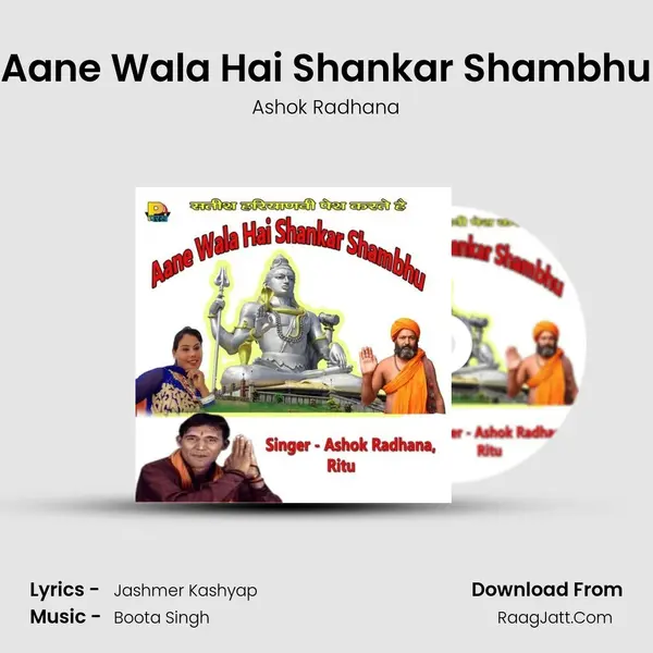 Aane Wala Hai Shankar Shambhu MP3 Song by Ashok Radhana Cover