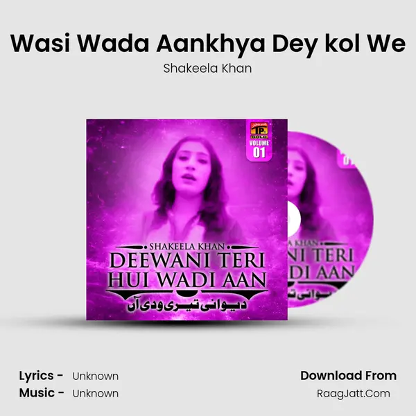 Wasi Wada Aankhya Dey kol We mp3 song