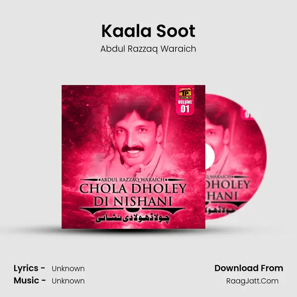 Kaala Soot MP3 Song by Abdul Razzaq Waraich Cover
