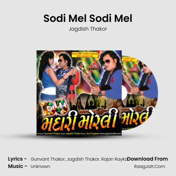 Sodi Mel Sodi Mel MP3 Song by Jagdish Thakor Cover