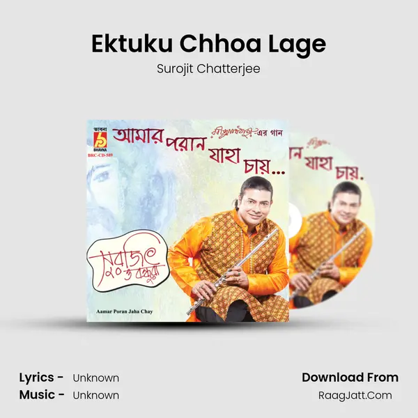 Ektuku Chhoa Lage MP3 Song by Surojit Chatterjee Cover