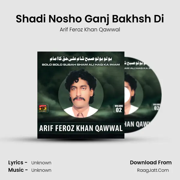 Shadi Nosho Ganj Bakhsh Di mp3 song