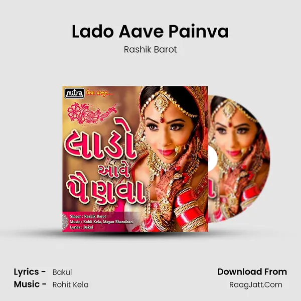 Lado Aave Painva - Rashik Barot