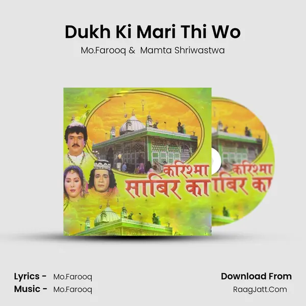 Dukh Ki Mari Thi Wo MP3 Song by Mo.Farooq Cover