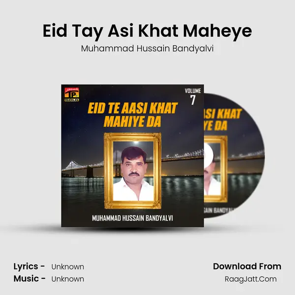 Eid Tay Asi Khat Maheye MP3 Song by Muhammad Hussain Bandyalvi Cover