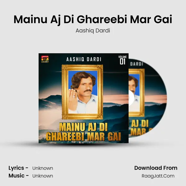 Mainu Aj Di Ghareebi Mar Gai MP3 Song by Aashiq Dardi Cover