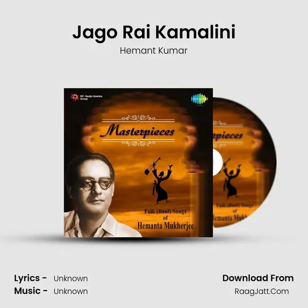 Jago Rai Kamalini Cover