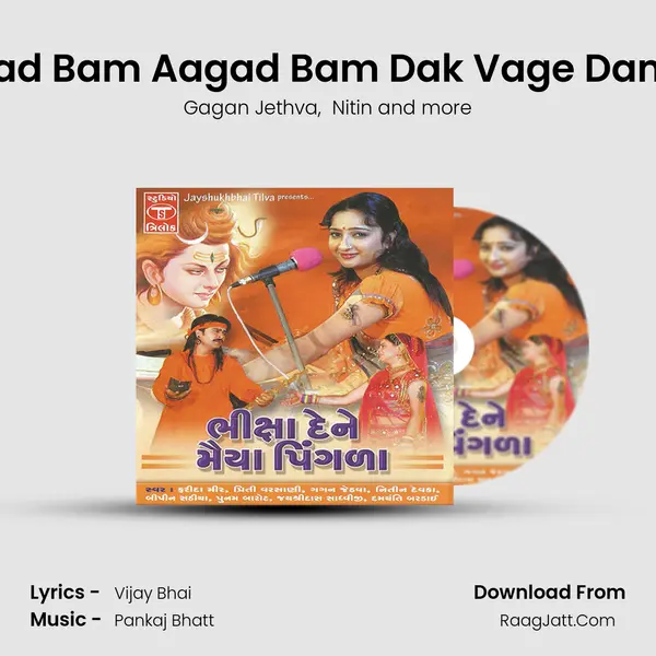 Agad Bam Aagad Bam Dak Vage Damru MP3 Song by Gagan Jethva Cover