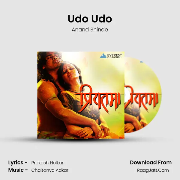 Udo Udo MP3 Song by Anand Shinde Cover