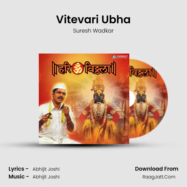 Vitevari Ubha MP3 Song by Suresh Wadkar Cover