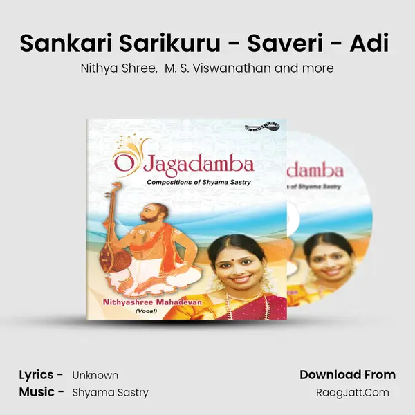 Sankari Sarikuru - Saveri - Adi (Tisram ) mp3 song
