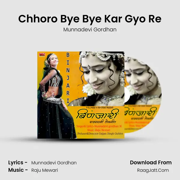 Chhoro Bye Bye Kar Gyo Re MP3 Song by Munnadevi Gordhan Cover