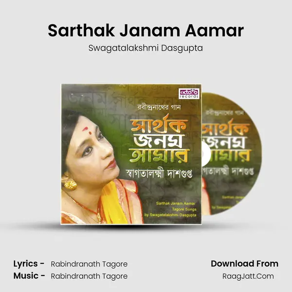 Sarthak Janam Aamar MP3 Song by Swagatalakshmi Dasgupta Cover