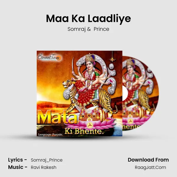 Maa Ka Laadliye MP3 Song by Somraj Cover