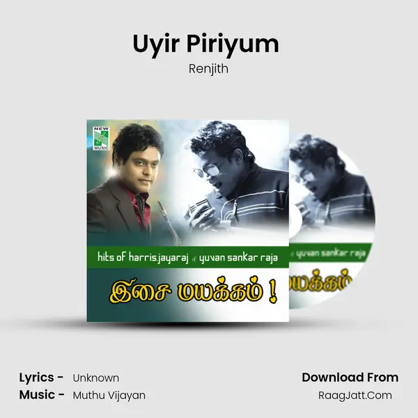Uyir Piriyum (From 