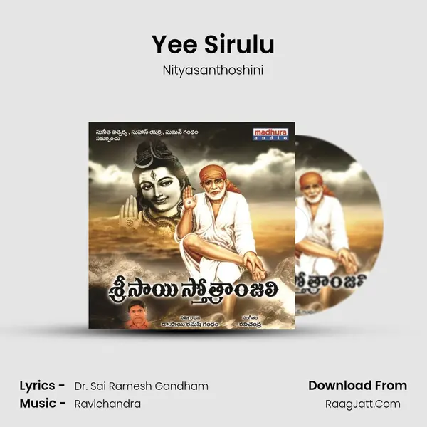 Yee Sirulu MP3 Song by Nityasanthoshini Cover