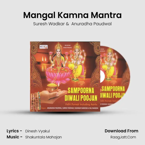 Mangal Kamna Mantra MP3 Song by Suresh Wadkar Cover