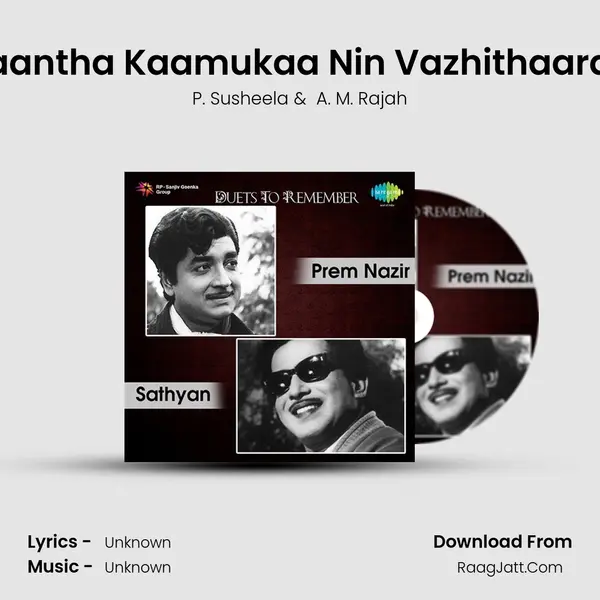 Ekaantha Kaamukaa Nin Vazhithaarayil MP3 Song by P. Susheela Cover