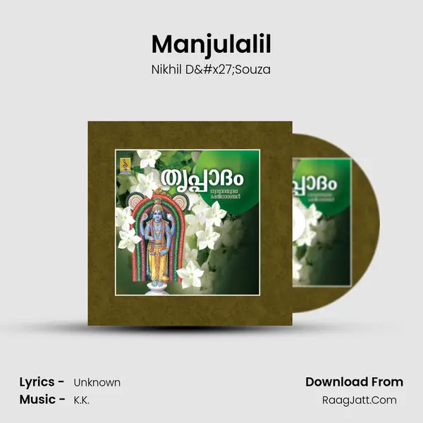 Manjulalil MP3 Song by Nikhil D'Souza Cover