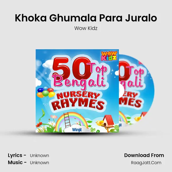 Khoka Ghumala Para Juralo MP3 Song by Wow Kidz Cover