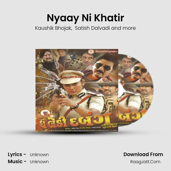 Nyaay Ni Khatir MP3 Song by Kaushik Bhojak Cover