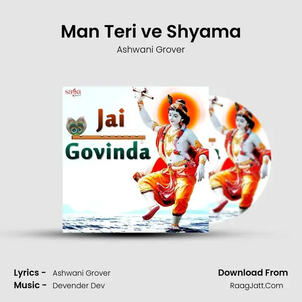 Man Teri ve Shyama mp3 song