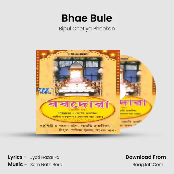 Bhae Bule MP3 Song by Bipul Chetiya Phookan Cover