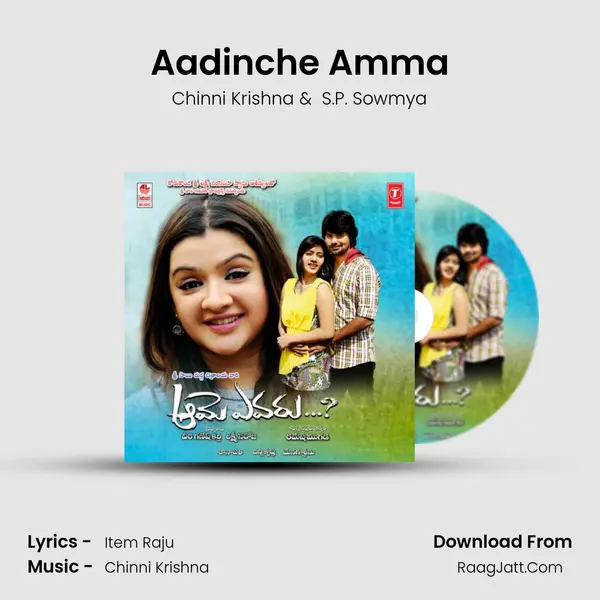 Aadinche Amma mp3 song