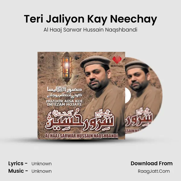 Teri Jaliyon Kay Neechay MP3 Song by Al Haaj Sarwar Hussain Naqshbandi Cover