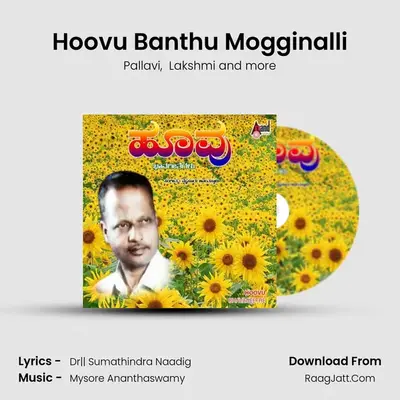 Hoovu Banthu Mogginalli MP3 Song by Pallavi Cover