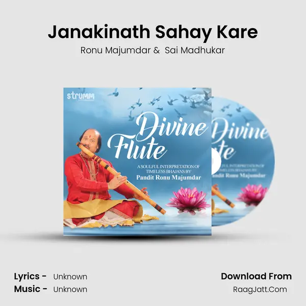 Janakinath Sahay Kare MP3 Song by Ronu Majumdar Cover