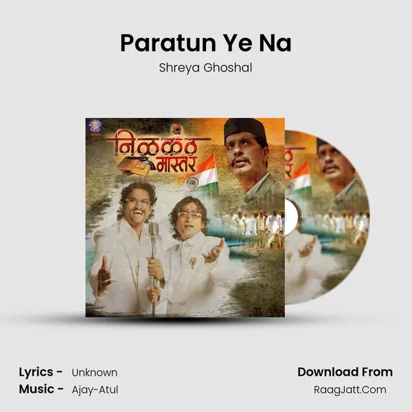Paratun Ye Na MP3 Song by Shreya Ghoshal Cover