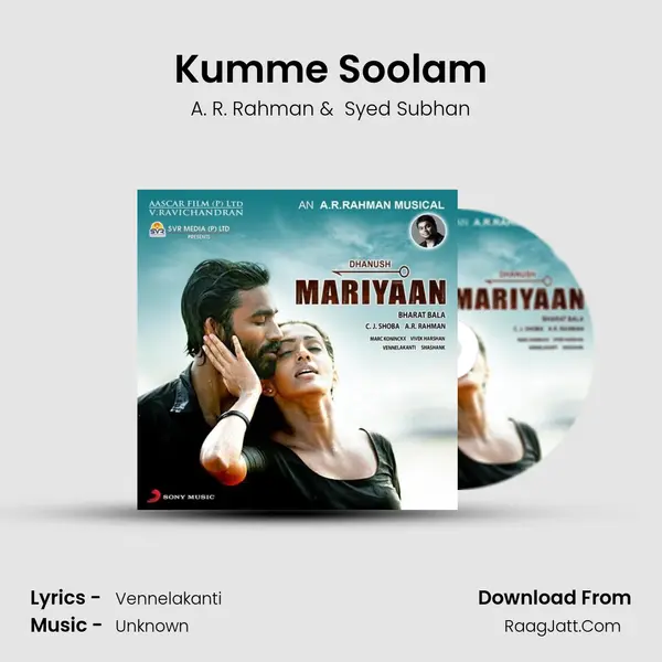 Kumme Soolam mp3 song
