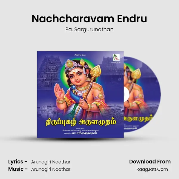 Nachcharavam Endru MP3 Song by Pa. Sargurunathan Cover