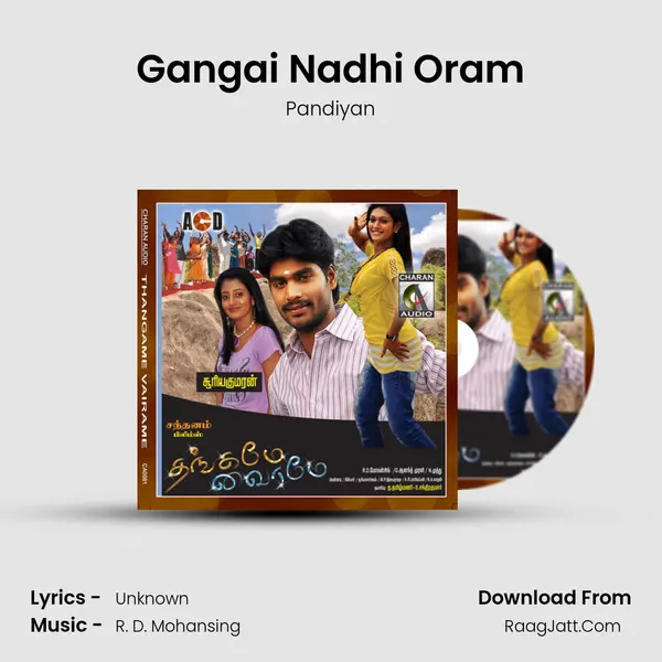 Gangai Nadhi Oram MP3 Song by Pandiyan Cover