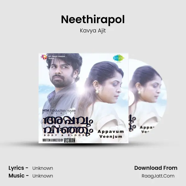 Neethirapol MP3 Song by Kavya Ajit Cover