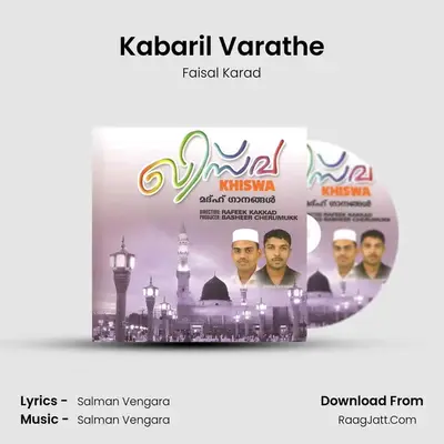 Kabaril Varathe MP3 Song by Faisal Karad Cover