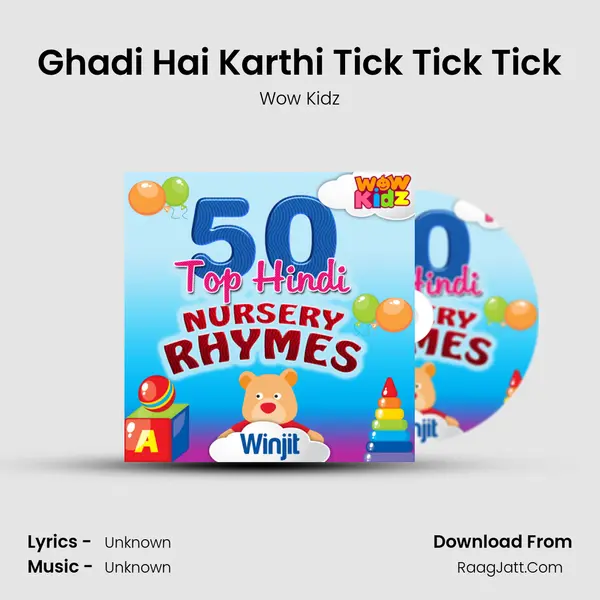 Ghadi Hai Karthi Tick Tick Tick MP3 Song by Wow Kidz Cover