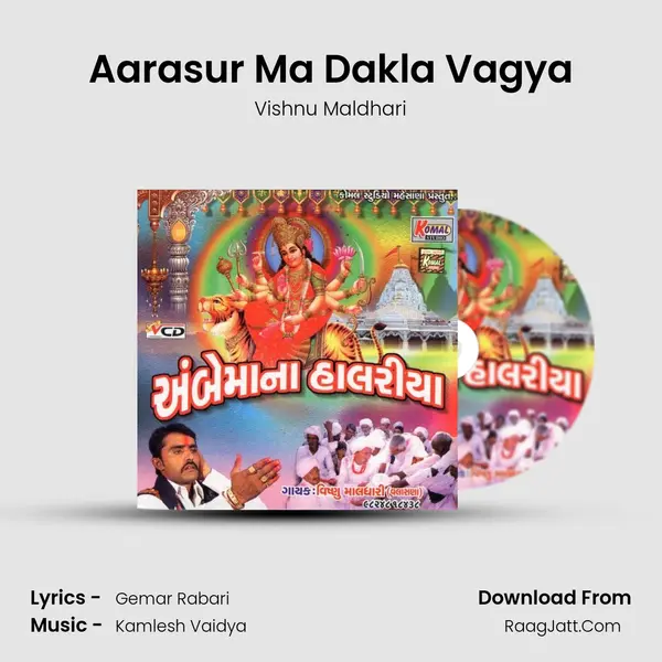 Aarasur Ma Dakla Vagya MP3 Song by Vishnu Maldhari Cover