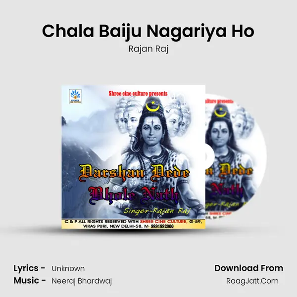 Chala Baiju Nagariya Ho MP3 Song by Rajan Raj Cover