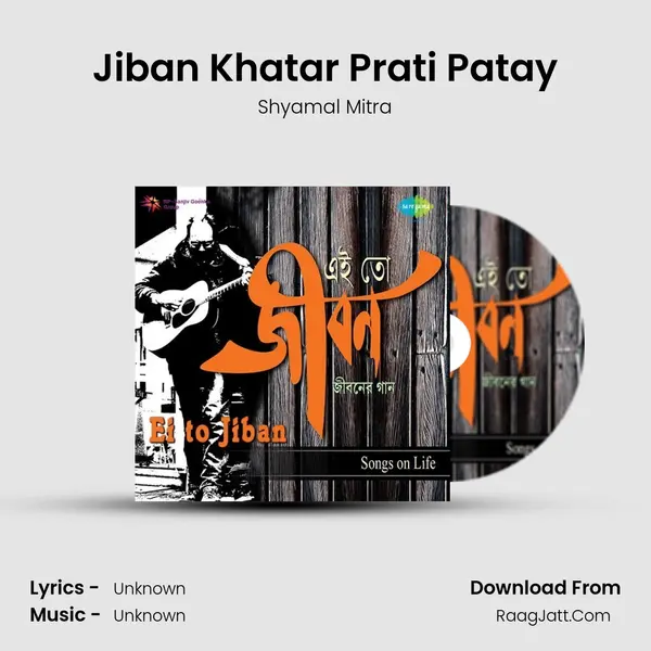 Jiban Khatar Prati Patay Cover