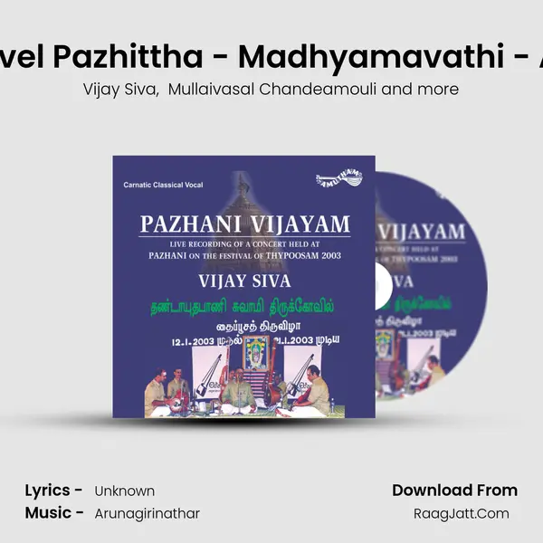 Kurvel Pazhittha - Madhyamavathi - Adi (Live) MP3 Song by Vijay Siva Cover