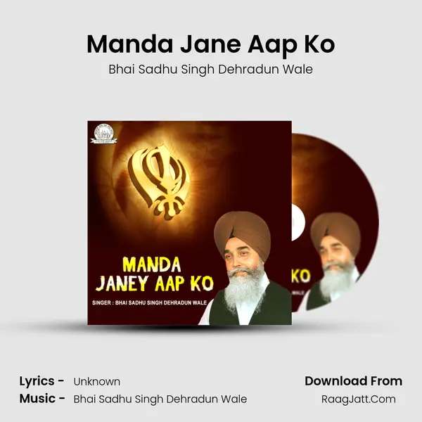 Manda Jane Aap Ko MP3 Song by Bhai Sadhu Singh Dehradun Wale Cover